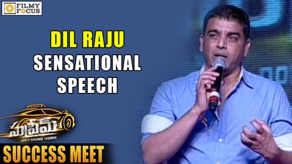 Dil Raju Speech at Supreme Success Meet - Filmyfocus.com