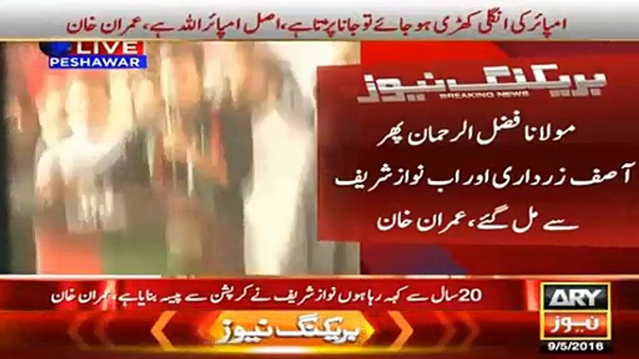 Imran Khan's joke on Nawaz Shareef - A Must watch - Called him Monkey