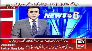 ARY News Headlines 2 May 2016, Bilawal Bhutto Chair High Level Meeting of PPP