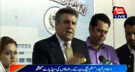 Islamabad: PML-N leaders media briefing