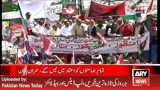 ARY News Headlines 2 May 2016, Opposition Joint Meeting today on Panama Papers Issue