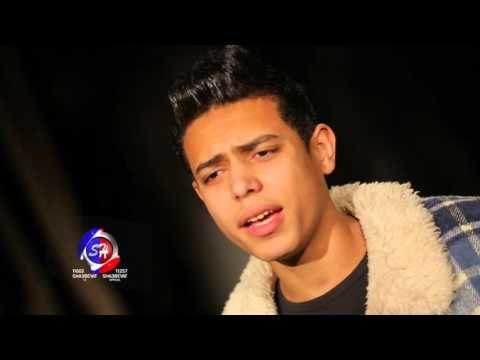 النجم محمود الشريف كليب فين اخويا اخراج هانى الزناتى قريبا على شعبيات Mahmoud Elshirif Fean Akhoya