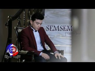 النجم سمسم كليب رايحة جايه اخراج ممدوح ذكى قريبا على شعبيات Semsem Rayha Gya Soon