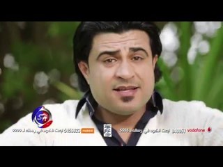 النجم مصطفى الصغير كليب الله يجازيك يابخت اخراج هانى الزناتى حصريا على شعبيات 2016