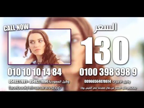 الماكينة الدوارة لعمل الكيرلي الحل الافضل للحصول على تسريحات كيرلى فى اسرع وقت من شركة المنارة