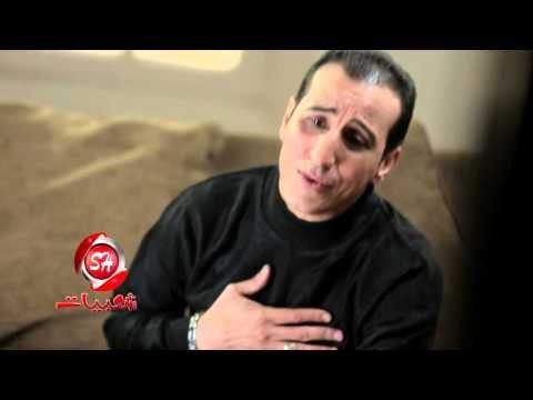 النجم اشرف العدوى كليب ال اتعمل فيا اخراج ممدوح ذكى قريبا على شعبيات Ashraf Eladwy Ely Etaml fya
