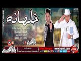 رامي بيجو وسوستا مطريه خلصانه اغنية جديدة 2016  Ramy Bego & Sosta Matriya  Khalsana