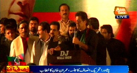 Peshawar: Imran Khan address to PTI jalsa