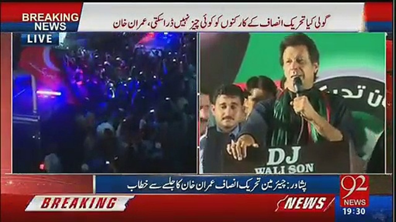 Imran Khan Bashing Fazal Ur Rehman And Nawaz Sharif In PTI Jalsa