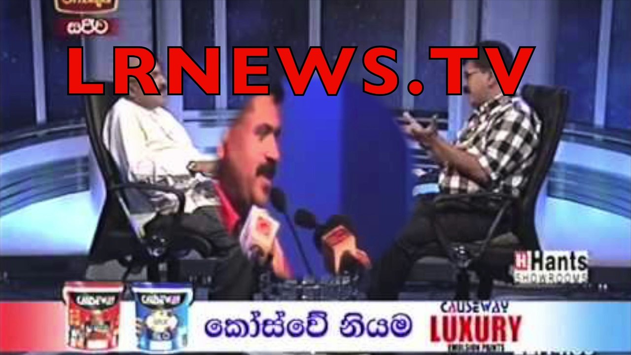 උපුල් ශාන්ත සන්නස්ගල අද කොන්ද පණ නැති මිනිහෙක් බව ඔප්පු කර ඇත.....