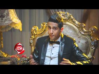 كليب محمد بدر الرك على الاساس فقط وحصرى على شعبيات ..ماجد شلبى