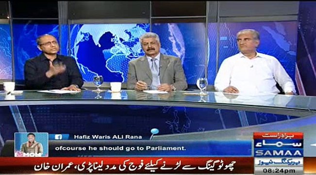 Shah Mehmood Qureshi Nadeem MAlik Live 9th May 2016 -Jazzi Collection