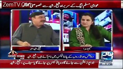 To Whom Nawaz Sharif Selling Lahore Air Port