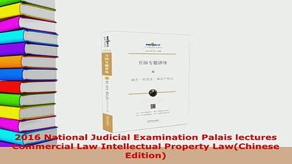 Download  2016 National Judicial Examination Palais lectures Commercial Law Intellectual Property  EBook