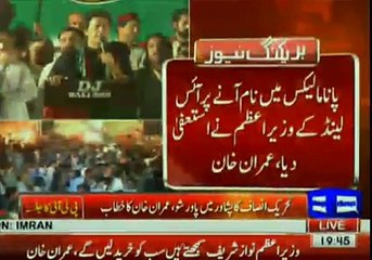 Imran khan indirectly calls "Bander" to nawaz sharif.