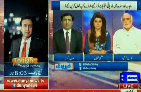 Kisi Doosray Ko Ikhtyar Detay Huay Dandal Par Jaati Hai- Habib Akram's comments On Local Bodies Issue