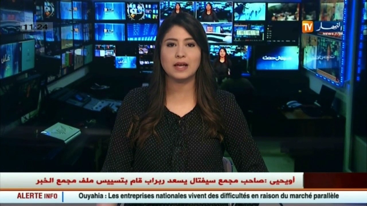 بجاية   وزير المالية في زيارة رسمية الأولى من نوعها للولاية