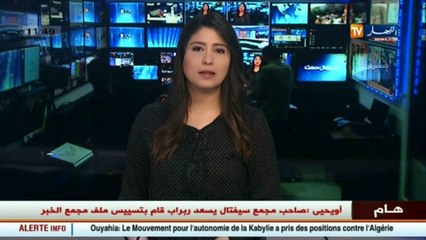 نقل   زحمة مرورية خانقة يشهدها طريق زرالدة - بن عكنون بسبب تخريب قناة مياه الصرف