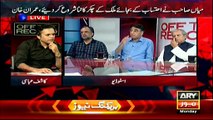 PM and his family trapped after Panama Leaks issue:- Asad Umar