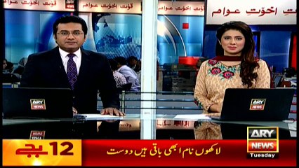 Headlines 1200 – 10th May 2016 – ARY News