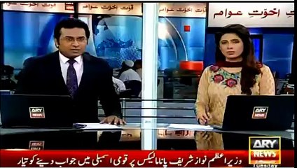 PM Nawaz Sharif will Attend assembly on Friday and Give Answer of Opposition Questions About Panama Leaks