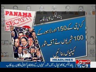 NewsONE Headlines 12PM, 10-May-2016