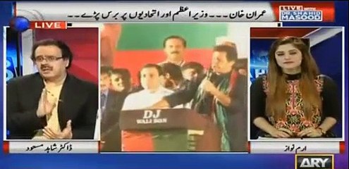 Imran Khan Akaila Hi Sab Ke Liye Kaafi Hai, Usne Bohat Pressure Build Kia Huwa Hai - Dr. Shahid