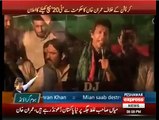 Imran Khan makes fun of Moulana Fazl ur Rehman