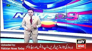 ARY News Headlines 1 May 2016, Pervez Rashid want to Talk against Imran Khan