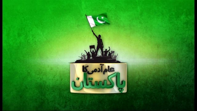 Really Outstanding Must Watch Video Maa Song From Abrar Ul Haq's Latest