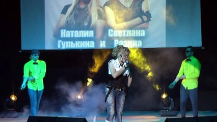 Светлана Разина  - "Игра" Уссурийск. 01.03.2013г.