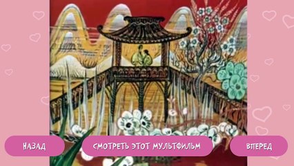 Мультфильмы о любви (Сборник на 14 февраля или Ден�