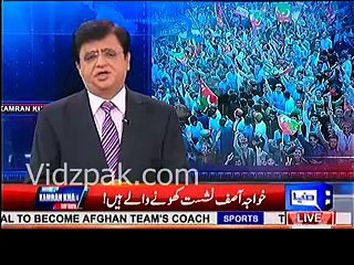 Khawaja Asif may loose his seat :- Kamran Khan