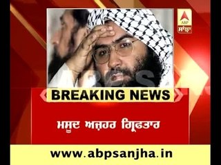 Breaking: Masood Azhar arrested