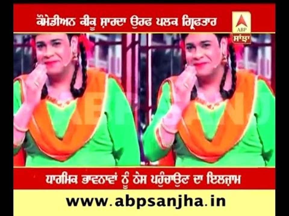Palak sent in judicial custody
