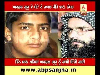 Afzal Guru's son Ghalib took 95% in high school