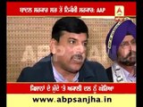Akali Dal is totally failed government:  AAP