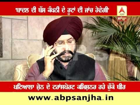 'Probe will be initiated against Badal family's bus routes'