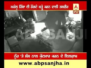 Woman beating her mother in law caught in camera
