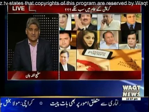 Apna Apna Gareban - 9th May 2016