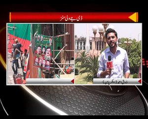DJ Walisons PTI Jalsa Lahore (live coverage) 24-4-2016 (Channel 5)