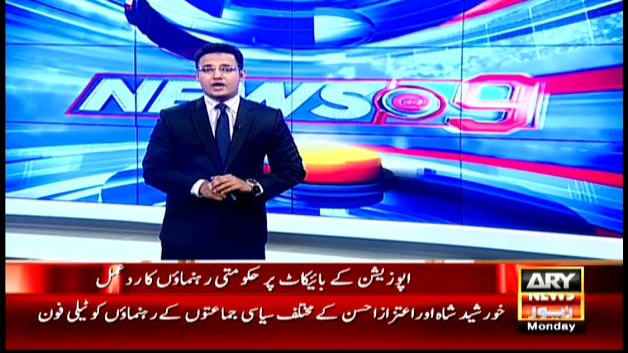 News @ 9 - 9th May 2016
