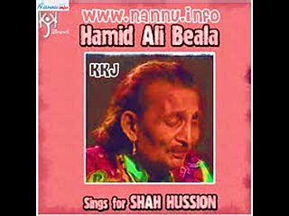 Hamid Ali Baela kafi of Saleem ur Rahman