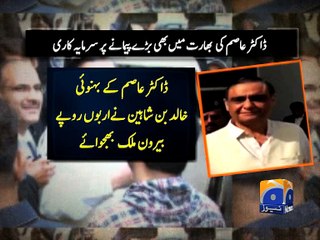 Dr Asim Hussain allegedly invested in India sources -09 May 2016