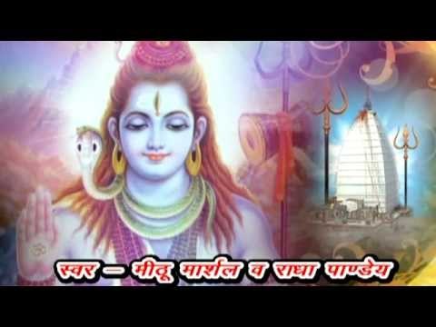 Casting -Bhola Devghar Me Damru Bajawele - Mithu Marshal - Bhojpuri Bhajan Song 2015