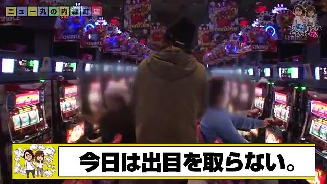 《飄》《河原みのり》【戦国コレクション２】【アナザーゴッドハーデス-奪われたＺＥＵＳｖｅｒ．-】スロ馬鹿アニキとおてんば娘。 第9話 (1/4)[ジャンバリ.TV][パチスロ][スロット]