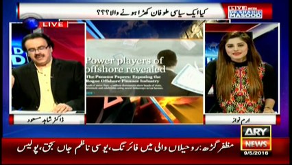 Budget likely to delay due to inefficiency of Ishaq Dar: Shahid Masood