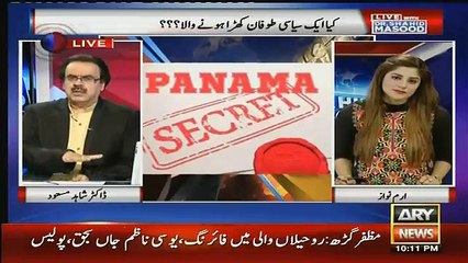 dr asim ki india mein be investment nikli hai-dr shahid masood