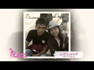 ตัวอย่างรายการน้ำผึ้งพระจันทร์ ช่วง CP Will you marry me OA 040458