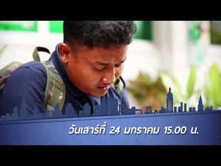 ตัวอย่างรายการ ช่วยฉันที Do me a favor OA240158
